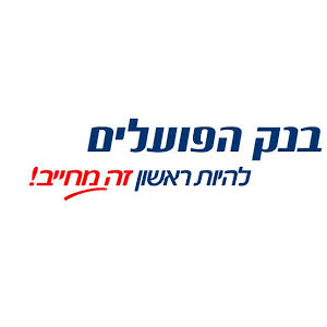 בנק הפועלים