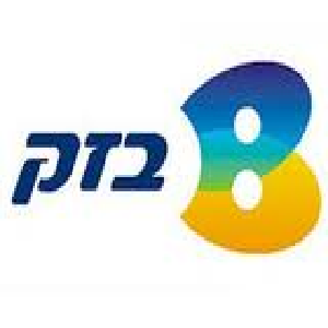 חברת בזק