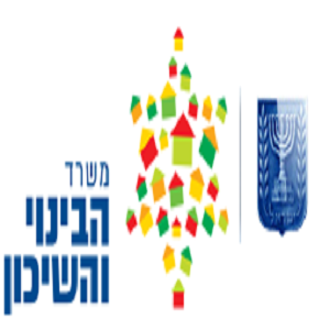 משרד הבינוי והשיכון