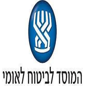 המוסד לביטוח לאומי