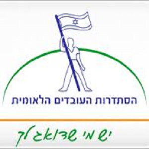 הסתדרות העובדים הלאומית