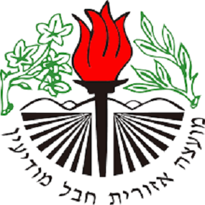 מועצה אזורית חבל מודיעין