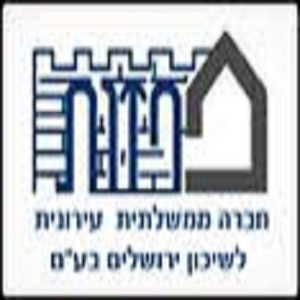 פרזות - חברה לשיכון ירושלים