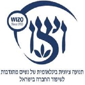 ויצו