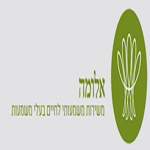 אלומה